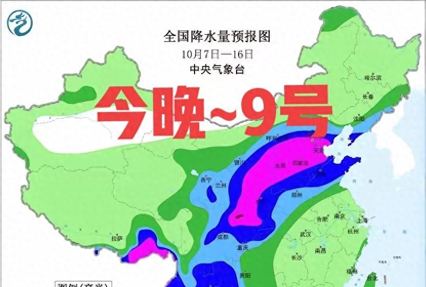 降温超10度！好消息：山东等地出现降雨间隔期，今晚-9日全国天气