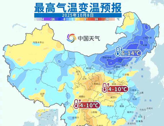 降温超10度！好消息：山东等地出现降雨间隔期，今晚-9日全国天气