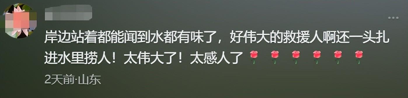 20岁小伙醉后失联3天，水库捞出遗体，继父崩溃痛哭：这孩子命苦