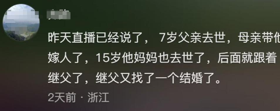 20岁小伙醉后失联3天，水库捞出遗体，继父崩溃痛哭：这孩子命苦