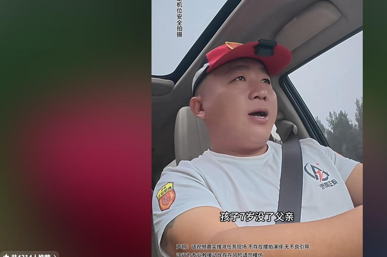 20岁小伙醉后失联3天，水库捞出遗体，继父崩溃痛哭：这孩子命苦