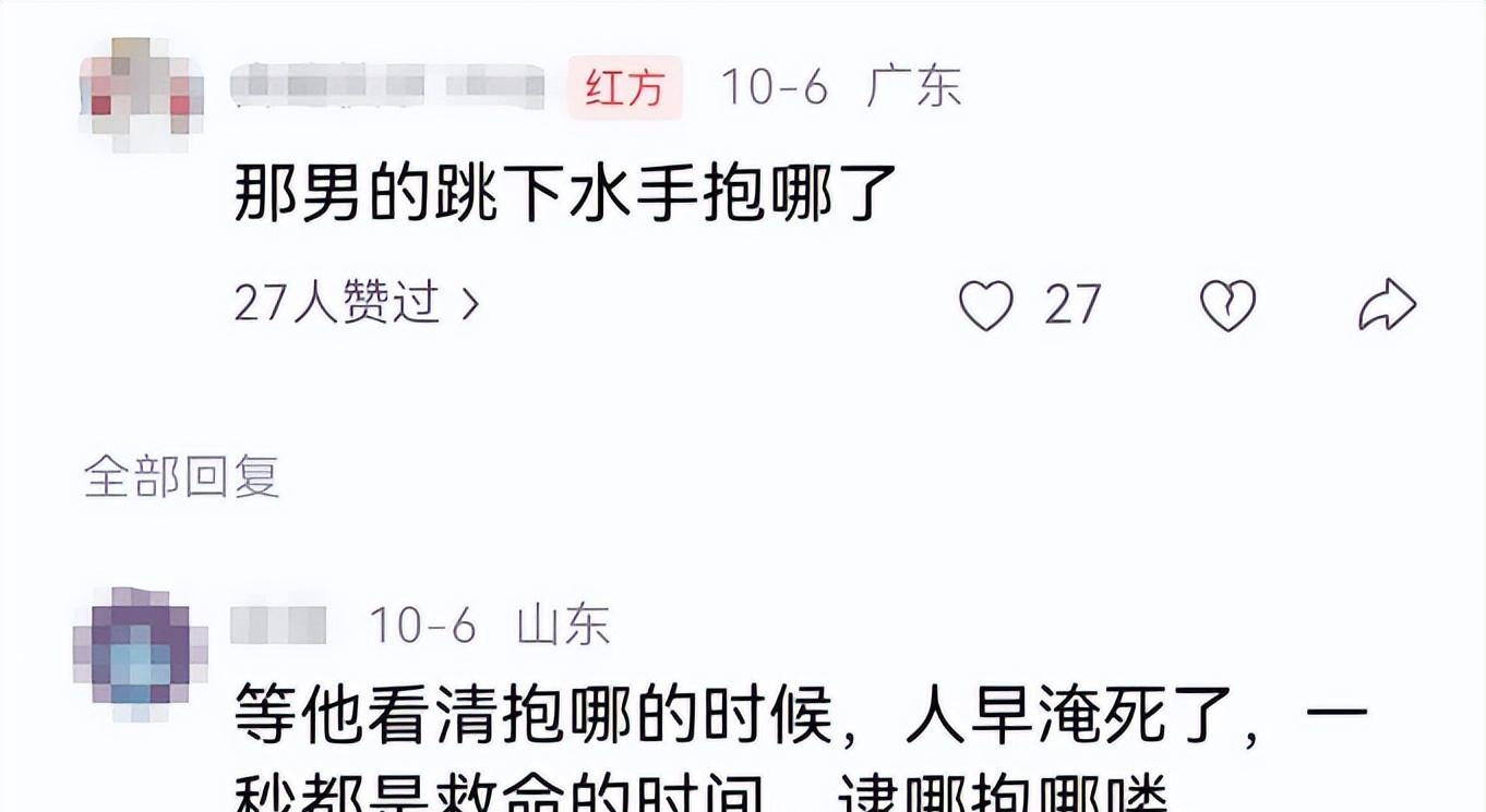 女游客景区落水后续！白衣小哥下水施救后，令人恶心的一幕发生