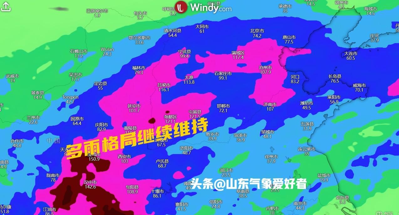 山东新一轮大到暴雨来袭？分析:副高阶段性南落，降雨逐渐扩大！
