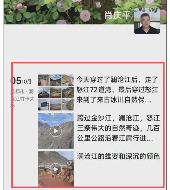突发噩耗，中关村大佬肖庆平去世，自驾西藏发生意外，朋友圈曝光