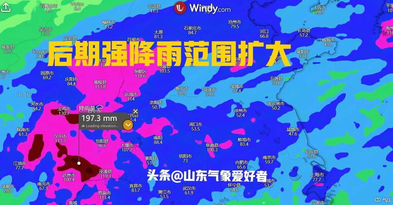 气候出现异常？分析:山东多地出现雷雨，今夜大到暴雨再次来袭！