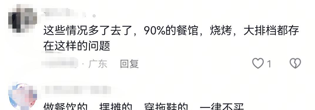 烧烤店俩员工串串:一个抠脚一个掏耳朵，拿豆皮当纸巾，老板回应