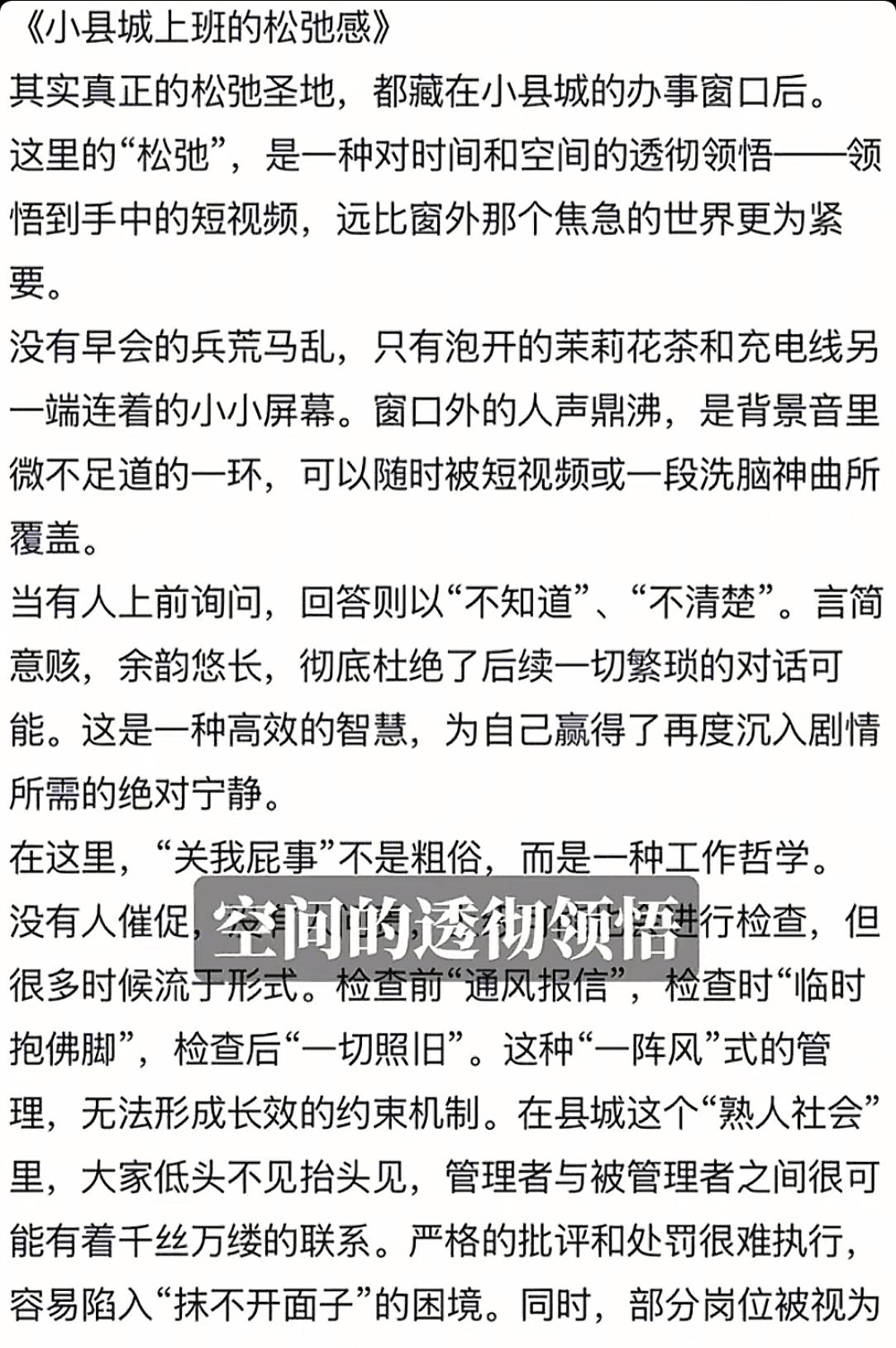 山西一车站售票人员趴桌玩手机，旅客咨询不耐烦:我回答不了你！