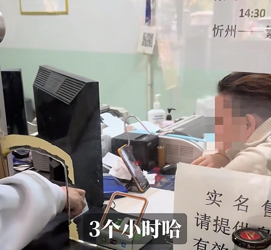 山西一车站售票人员趴桌玩手机，旅客咨询不耐烦:我回答不了你！
