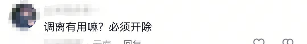 山西一车站售票人员趴桌玩手机，旅客咨询不耐烦:我回答不了你！