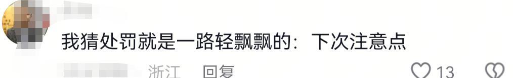 山西一车站售票人员趴桌玩手机，旅客咨询不耐烦:我回答不了你！