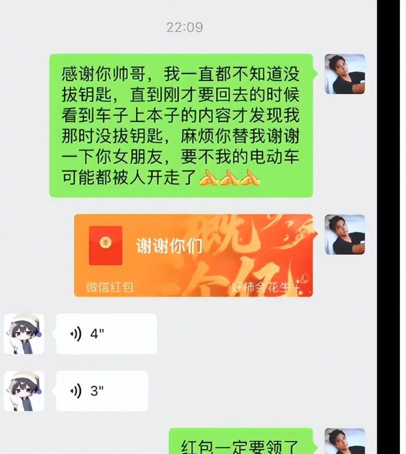 广西小伙曝光电动车骗子，专写小纸条骗感谢费，拾荒老人无辜躺枪