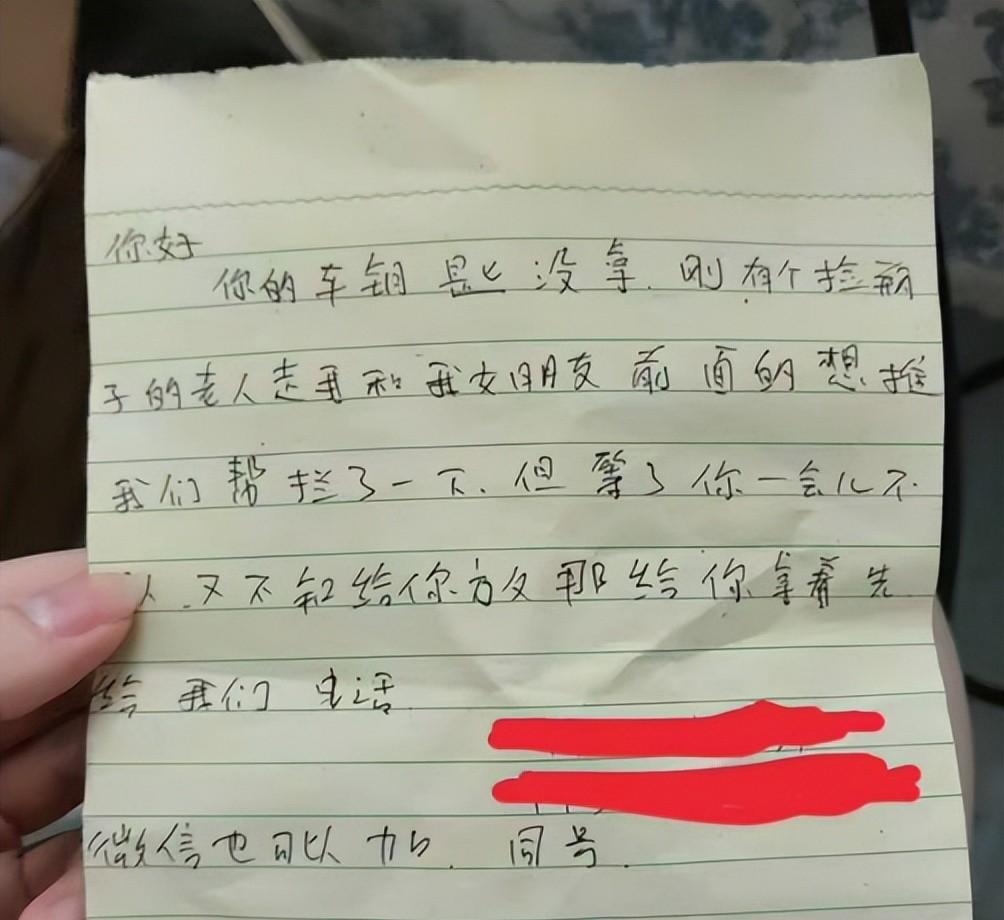 广西小伙曝光电动车骗子，专写小纸条骗感谢费，拾荒老人无辜躺枪