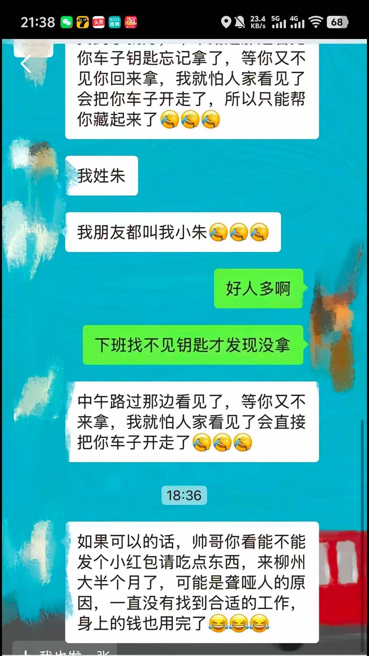 广西小伙曝光电动车骗子，专写小纸条骗感谢费，拾荒老人无辜躺枪