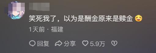 广西小伙曝光电动车骗子，专写小纸条骗感谢费，拾荒老人无辜躺枪