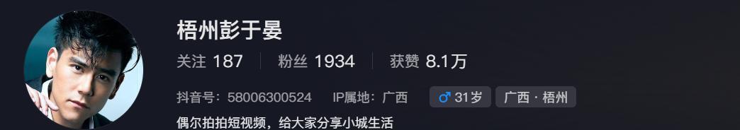 广西小伙曝光电动车骗子，专写小纸条骗感谢费，拾荒老人无辜躺枪