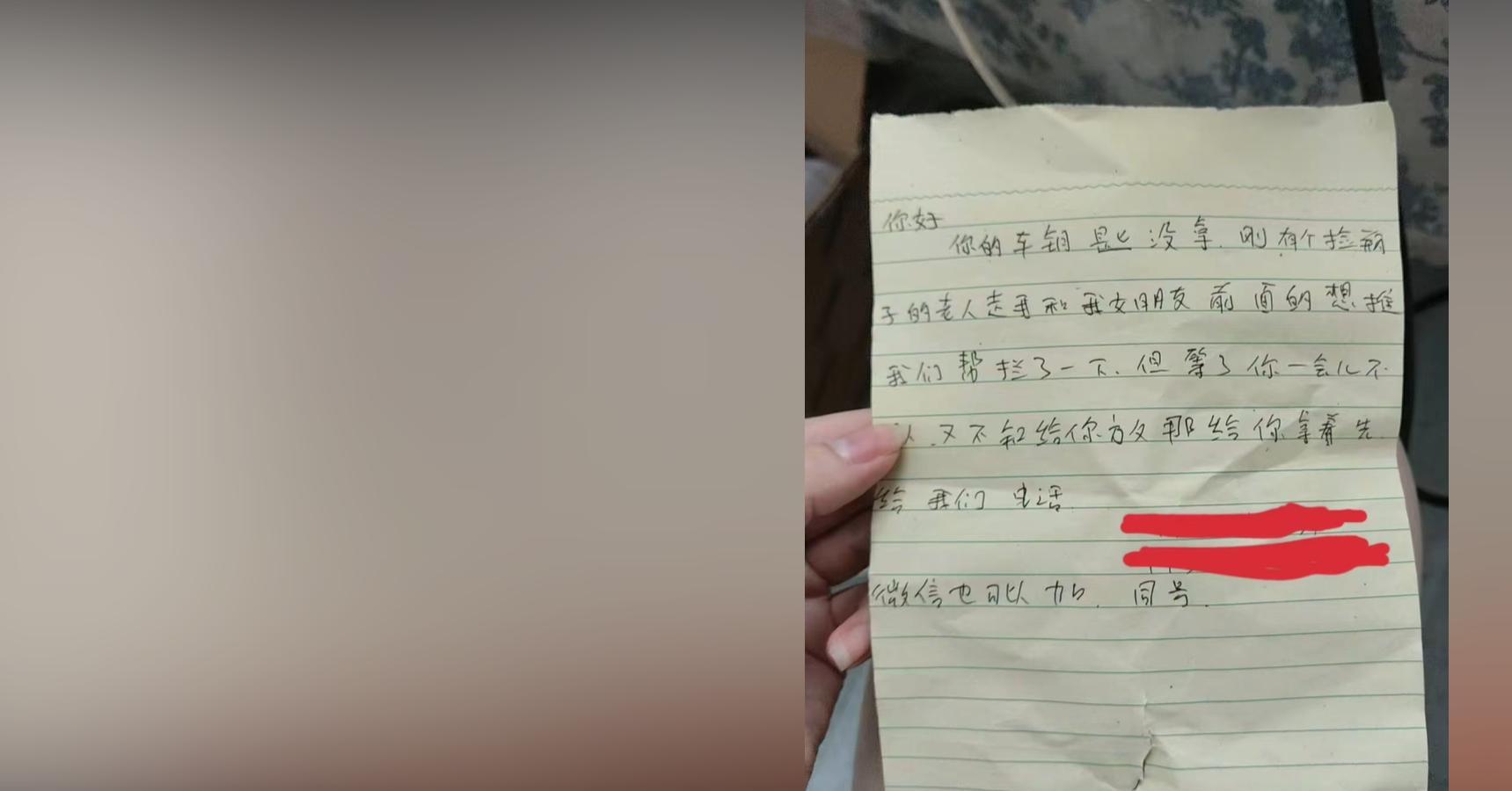 广西小伙曝光电动车骗子，专写小纸条骗感谢费，拾荒老人无辜躺枪