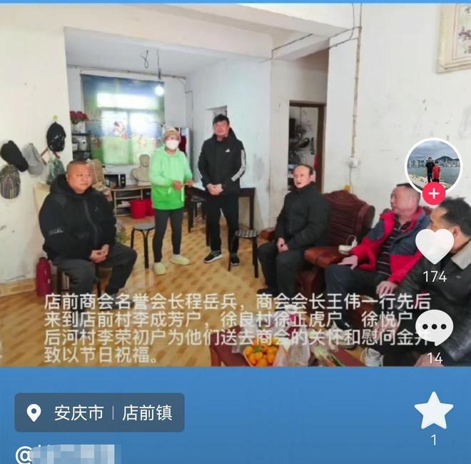 中秋夜悲剧：安徽11岁男孩意外离世，父亲抱遗体不敢碰脸死因曝光
