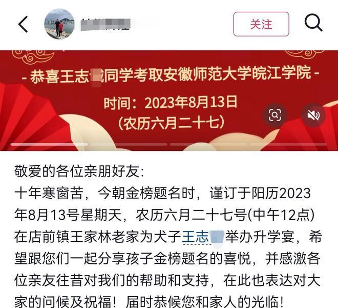 中秋夜悲剧：安徽11岁男孩意外离世，父亲抱遗体不敢碰脸死因曝光