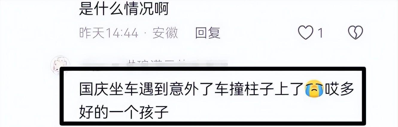 中秋夜悲剧：安徽11岁男孩意外离世，父亲抱遗体不敢碰脸死因曝光