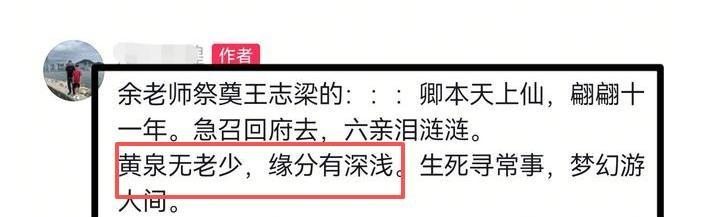 中秋夜悲剧：安徽11岁男孩意外离世，父亲抱遗体不敢碰脸死因曝光