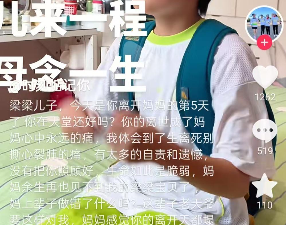 中秋夜悲剧：安徽11岁男孩意外离世，父亲抱遗体不敢碰脸死因曝光