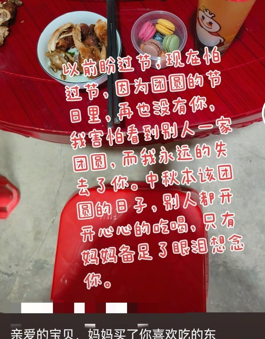 中秋夜悲剧：安徽11岁男孩意外离世，父亲抱遗体不敢碰脸死因曝光