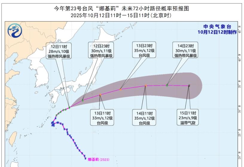 暴雨大暴雨不停，狂暴秋雨南落，冷空气南下，24号台风或17日生成
