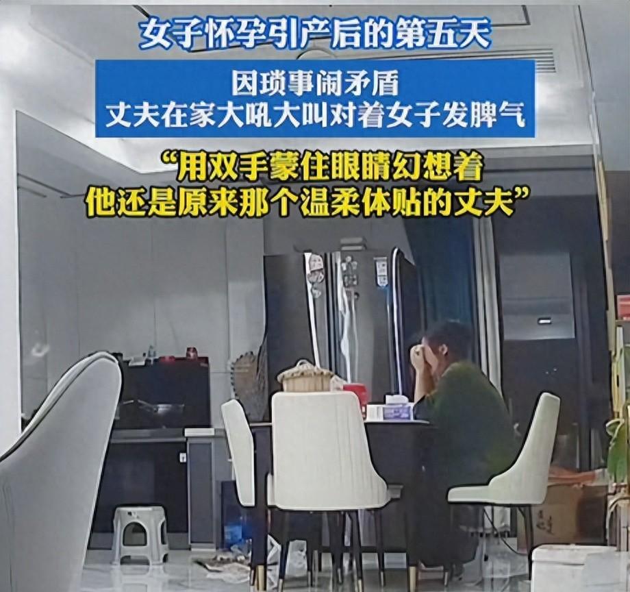 男子骂哭刚引产的老婆，拍桌怒吼摔碗，原因曝光，难怪留不住孩子