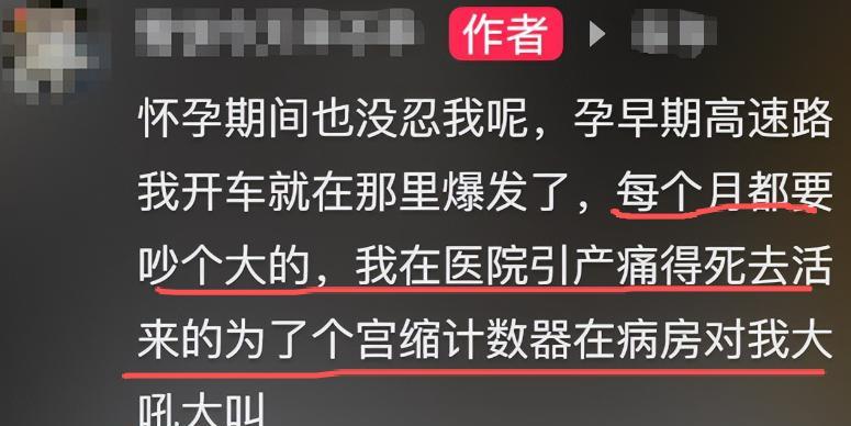 男子骂哭刚引产的老婆，拍桌怒吼摔碗，原因曝光，难怪留不住孩子