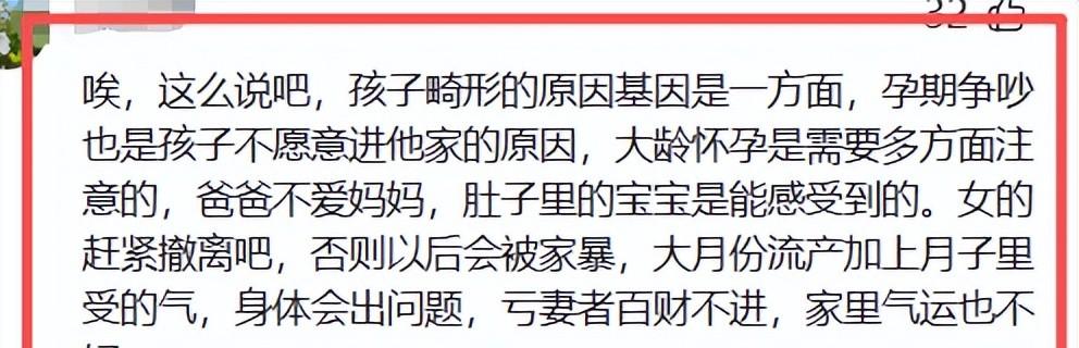 男子骂哭刚引产的老婆，拍桌怒吼摔碗，原因曝光，难怪留不住孩子