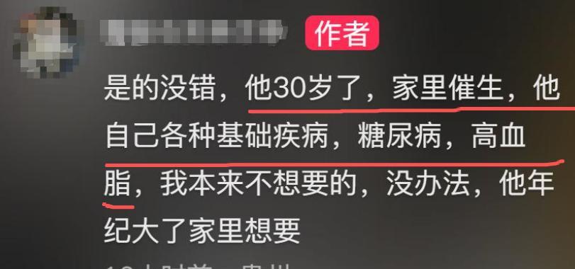 男子骂哭刚引产的老婆，拍桌怒吼摔碗，原因曝光，难怪留不住孩子