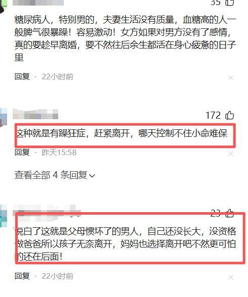 男子骂哭刚引产的老婆，拍桌怒吼摔碗，原因曝光，难怪留不住孩子