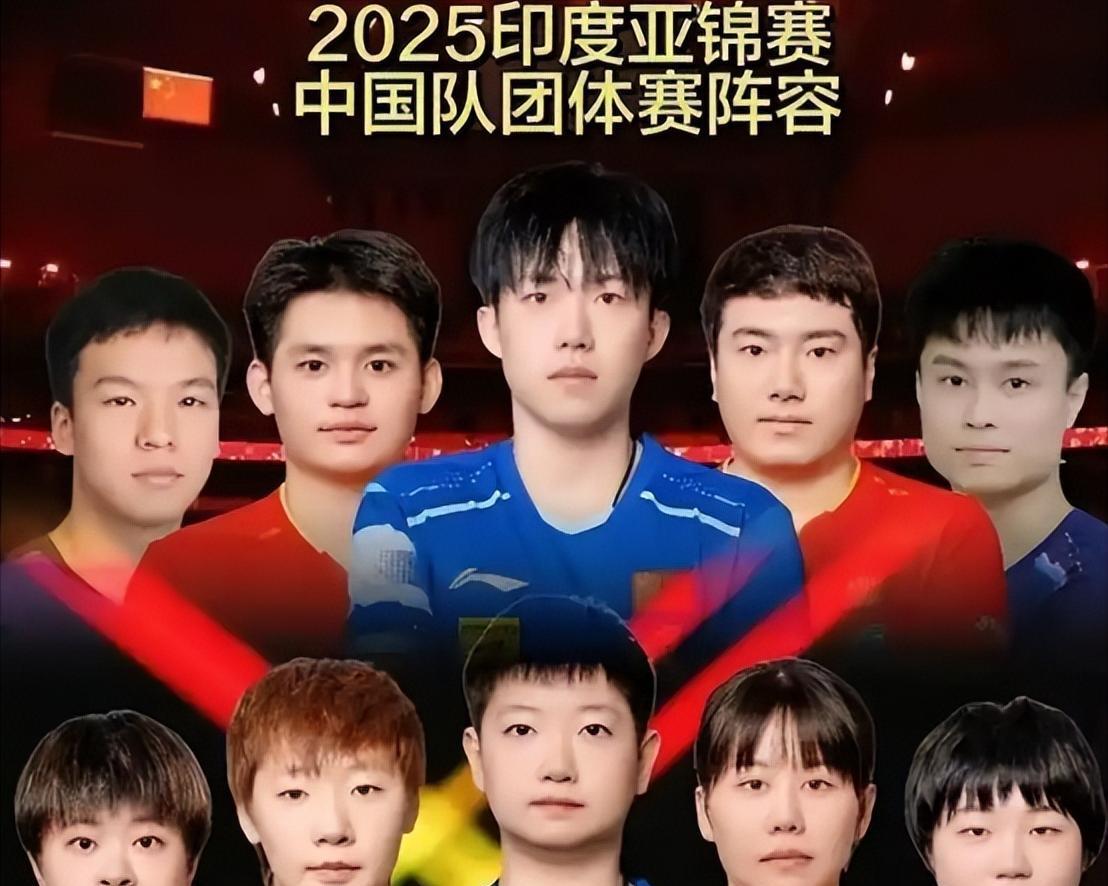 印度亚锦赛最新赛程出炉！孙颖莎复仇之战首秀，央视不播太遗憾