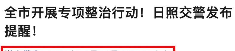11月1日起，电动车上路“2禁3扣”新规即将实行！违者处罚明确