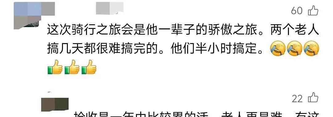一脸懵！老人田间忙收割，30人“骑行队”路过，瞬间收完，真好！