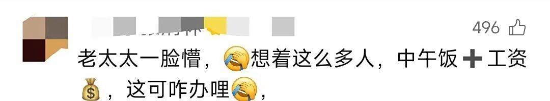 一脸懵！老人田间忙收割，30人“骑行队”路过，瞬间收完，真好！