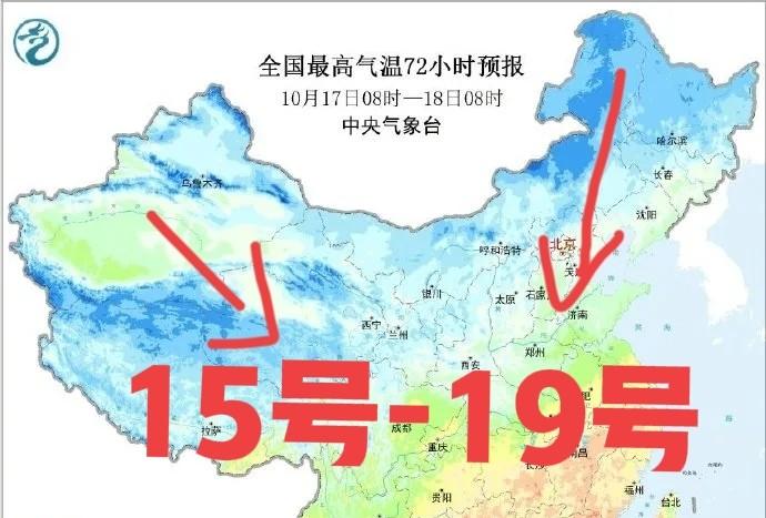 冷空气排队来袭！气温骤降10度！降温降雨中心已定，具体分布如下
