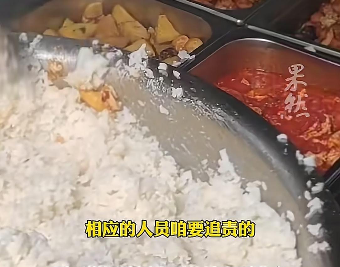 辽宁一学校校园餐问卷只许填满意或非常满意,教育局:学校个人行为