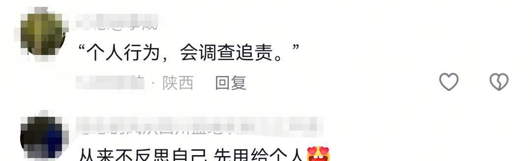 辽宁一学校校园餐问卷只许填满意或非常满意,教育局:学校个人行为