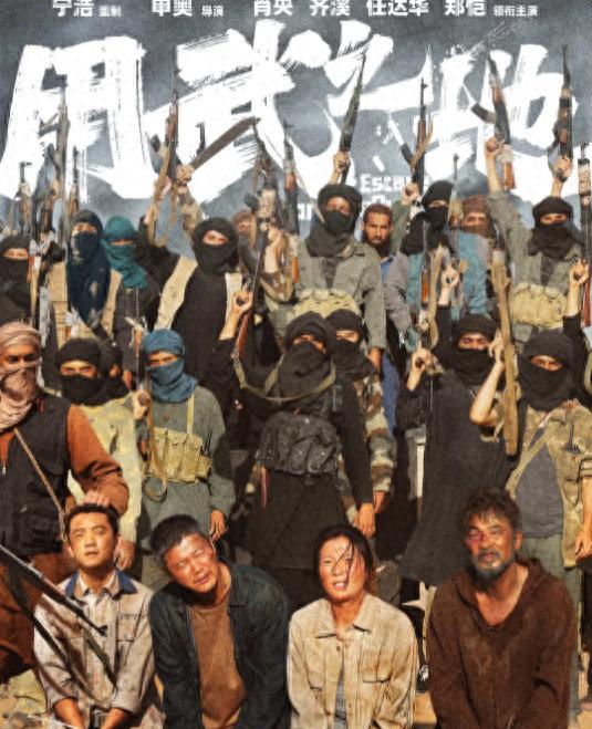 肖央新片与刘德华《阿凡达3》对打，票房剑指30亿