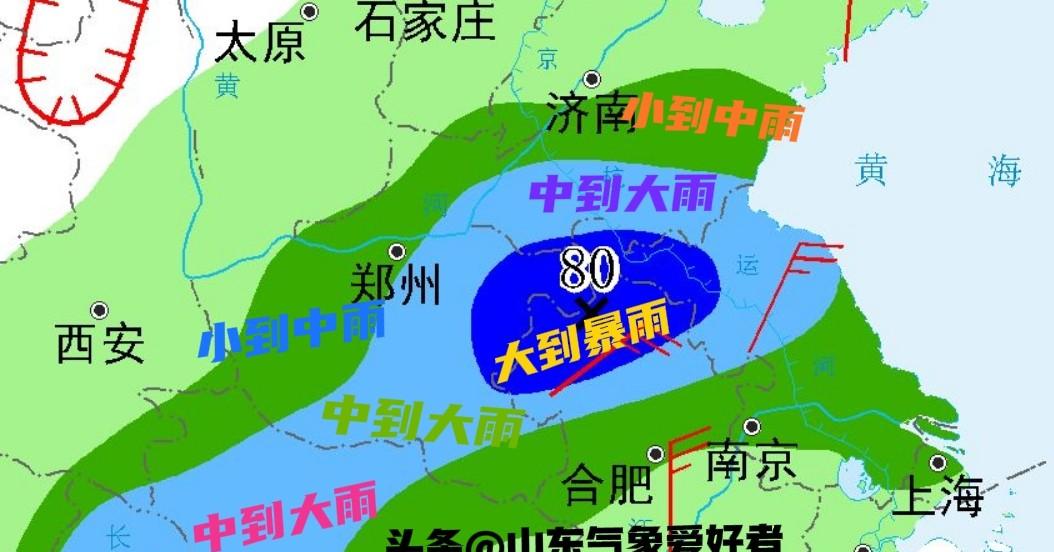 山东最大雨量已达89毫米！分析:强冷空气即将来袭，警惕气温骤降