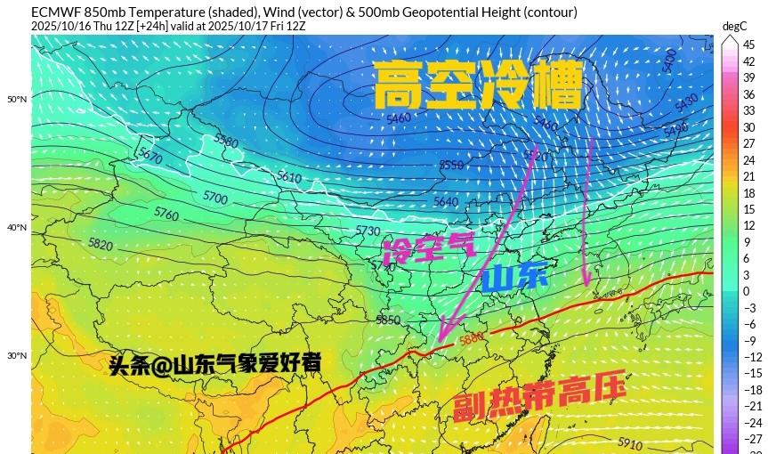 山东最大雨量已达89毫米！分析:强冷空气即将来袭，警惕气温骤降