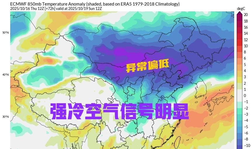山东最大雨量已达89毫米！分析:强冷空气即将来袭，警惕气温骤降