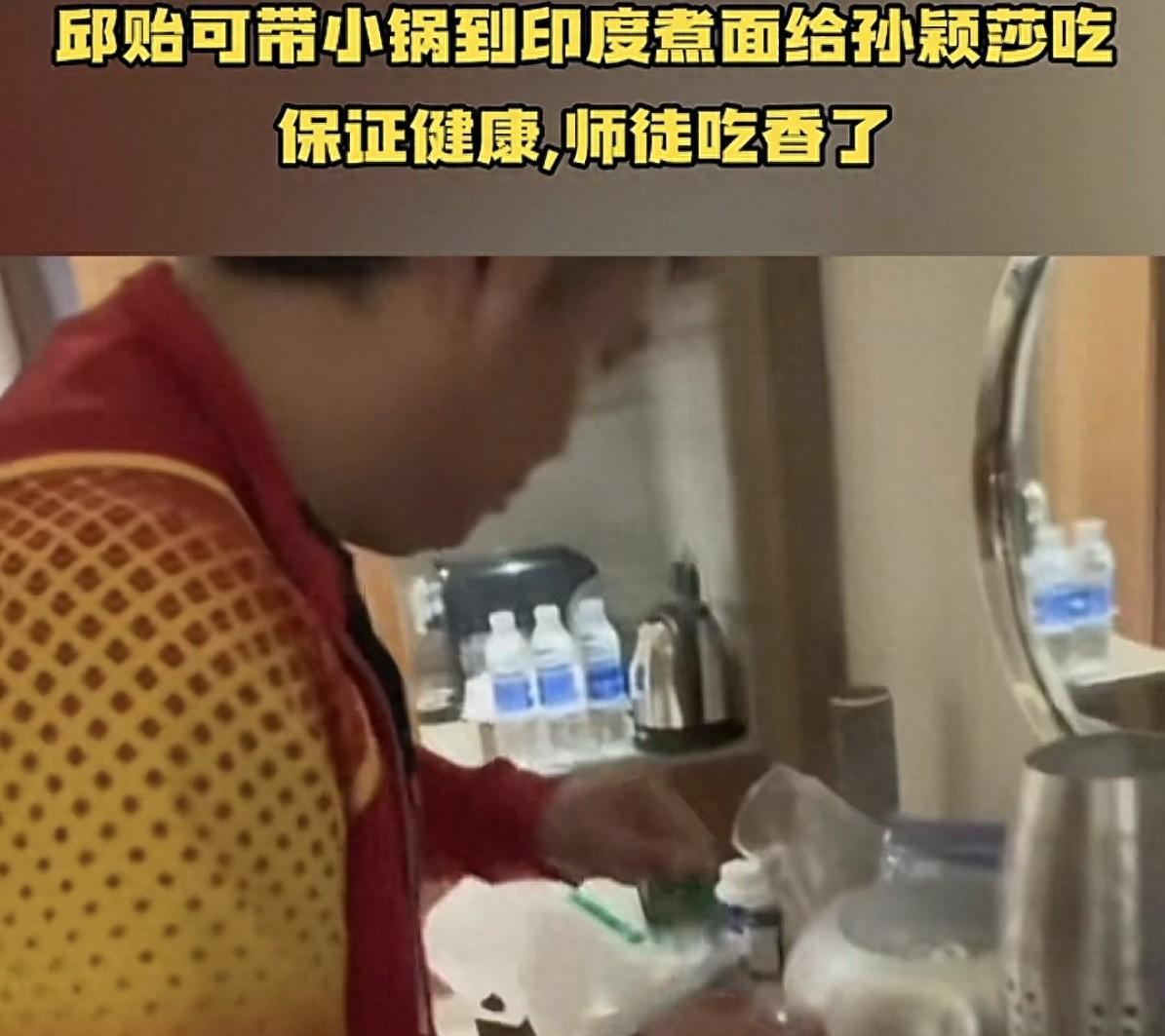 央媒太宠了！转发国乒微博，带头夸不停，孙颖莎却忙着吃泡面