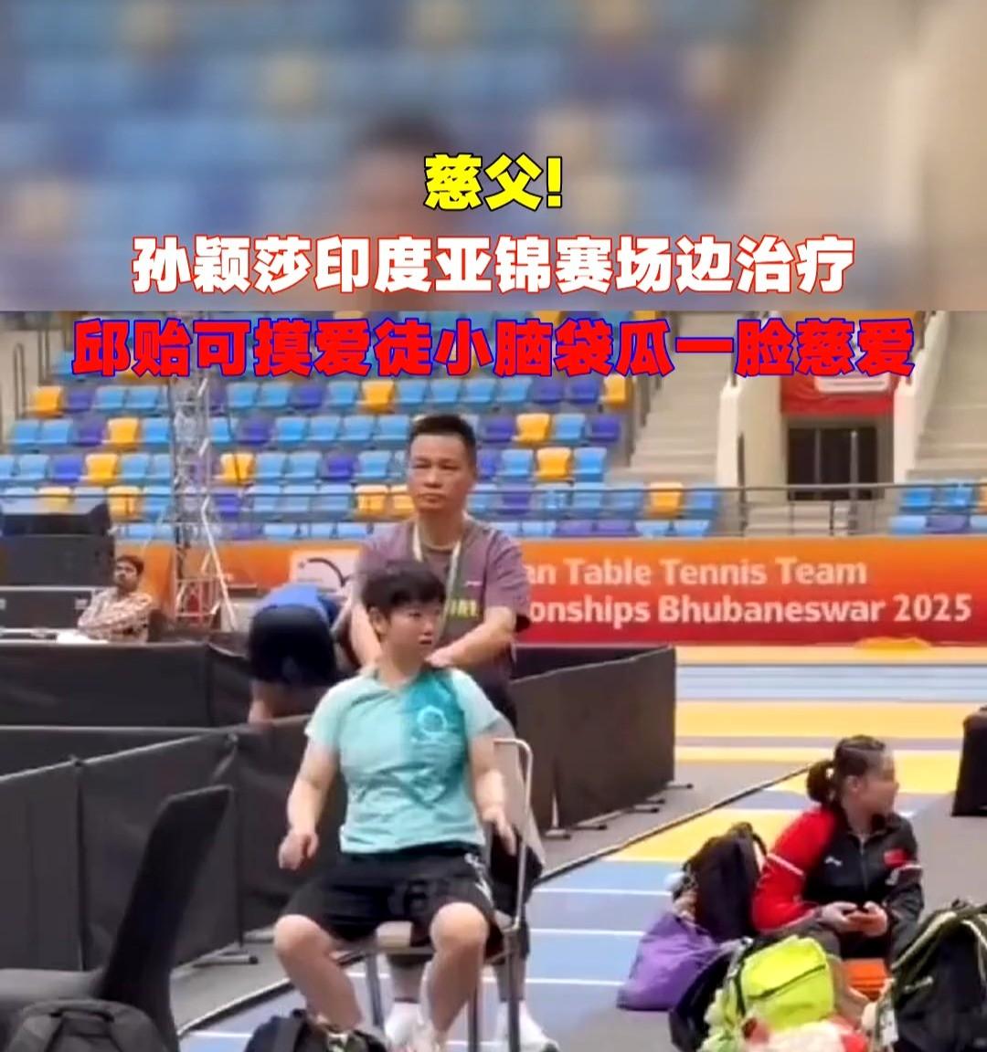 央媒太宠了！转发国乒微博，带头夸不停，孙颖莎却忙着吃泡面