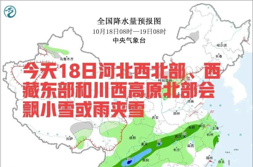 台风“风神”路径锁定：19日穿吕宋岛进南海，未来三天雨雪风齐上