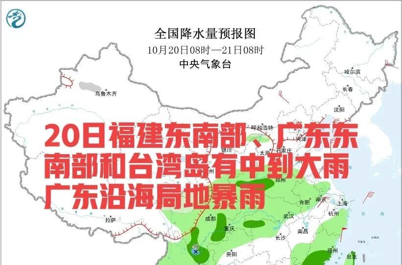 台风“风神”路径锁定：19日穿吕宋岛进南海，未来三天雨雪风齐上
