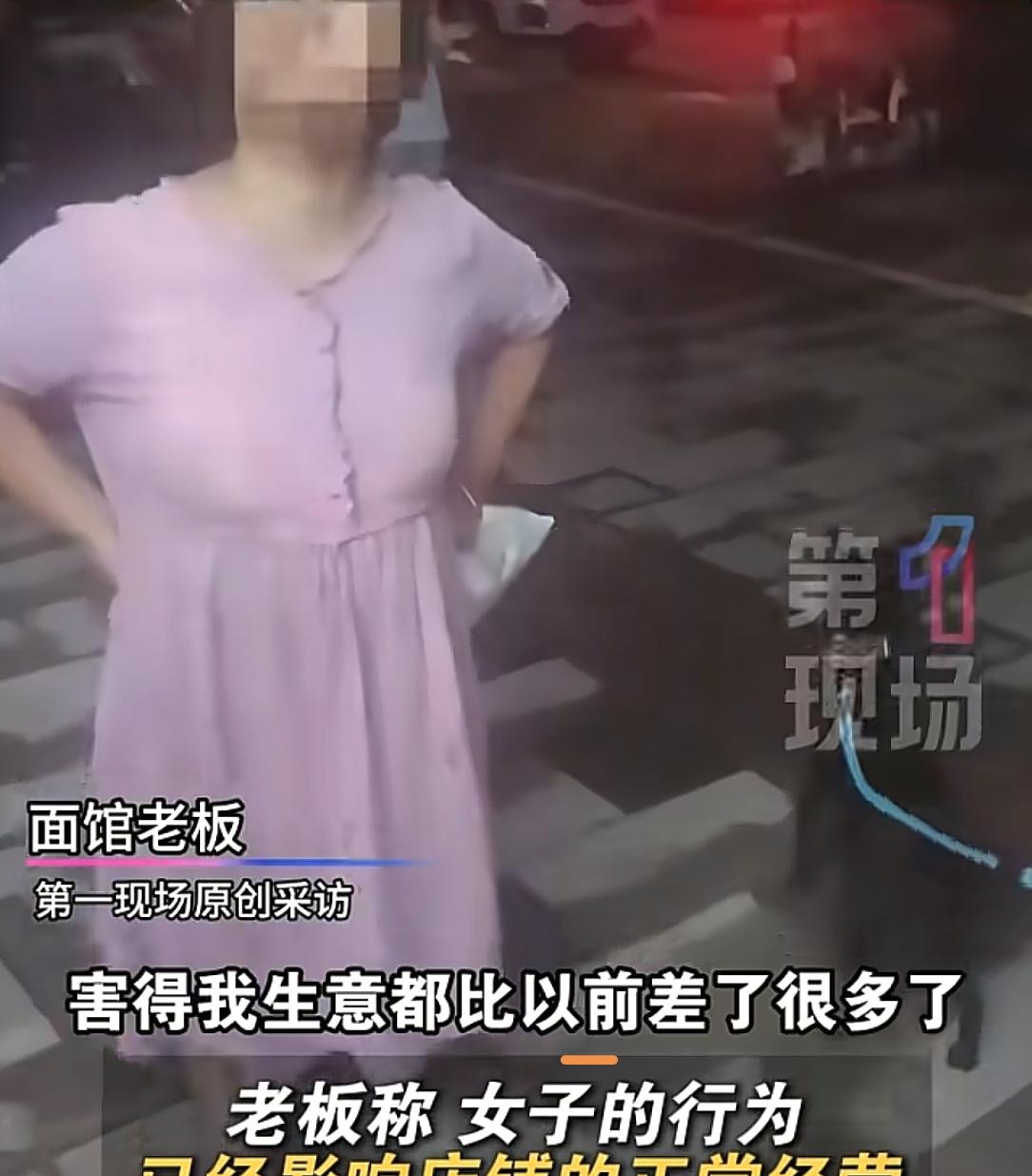 女子遛狗不牵绳到处乱拉，面馆老板投诉遭深夜踹门报复，女子否认