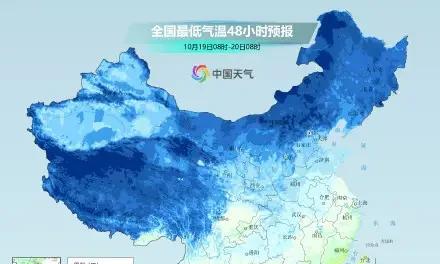 气温继续下探，明起中东部持续性降雨趋于结束！20-22号全国天气