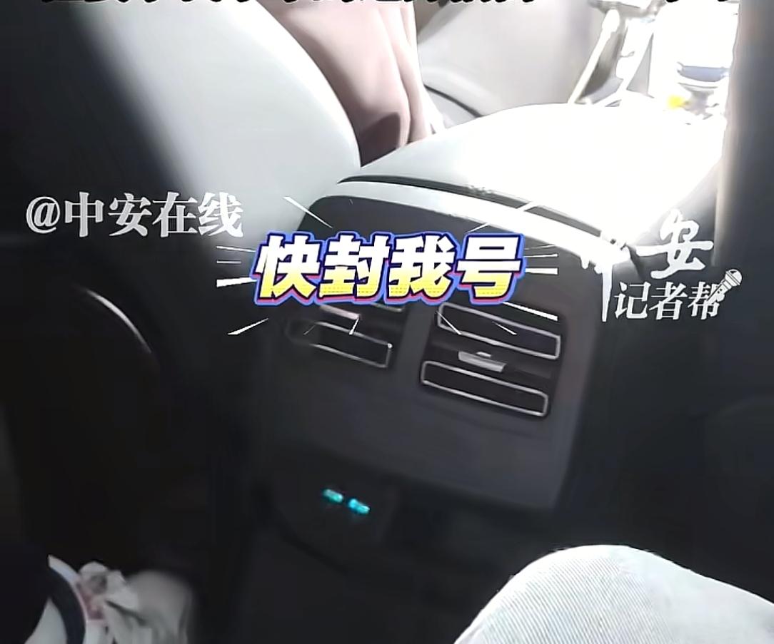 女生打网约车被要求半路加钱，拒绝后遭司机辱骂威胁:今晚别想走!